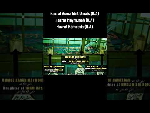 Graves of Hazrat Asma bint Umais, Hazrat Hameeda & Hazrat Maymunah (RA)