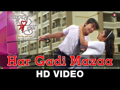 Har Gadi Mazaa - Chahato Mi Tula | Milind N. More | Swapnil Bandodhkar