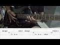 Umaasa by Calein- Guitar Lead Solo tutorial playthrough By Naiah Yabes