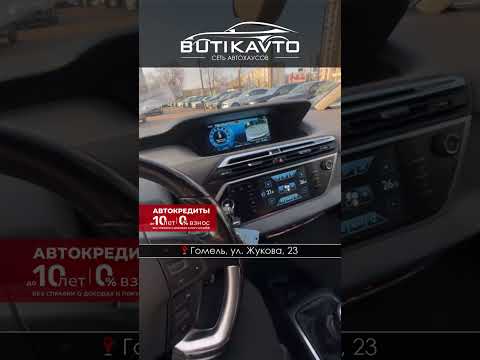 фото citroen c4 picasso ii 0