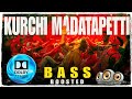 Kurchi Madatapetti Bass Boosted Song SS Thaman Mahesh Babu Bass Boosted Songs Guntur Karam