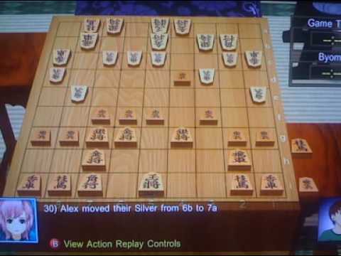 Shotest Shogi Xbox 360