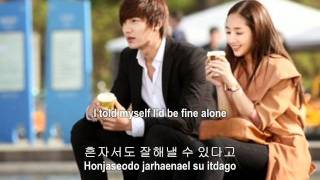[Rom/Han/Eng] City Hunter Ost. Kim Bo Kyung- Suddenly