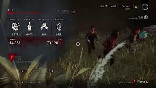 [dbd]やあ