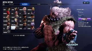 スト６やる（プラチナ行くまでやる予定（場合によっては中段するかも))