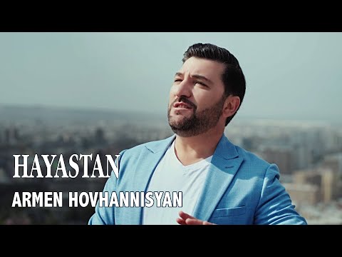Armen Ogannisyan