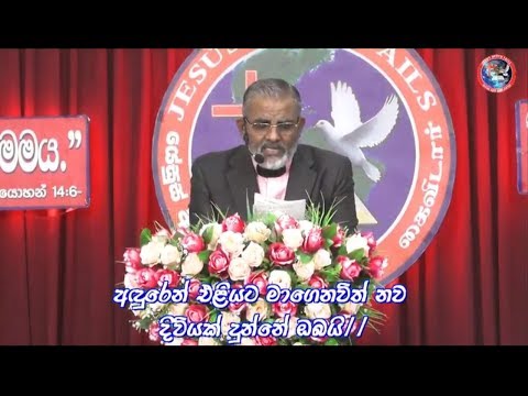 2019-01-26 SATURDAY 2nd HEALING SERVICE LiveStream (JESUSNF) - P 02