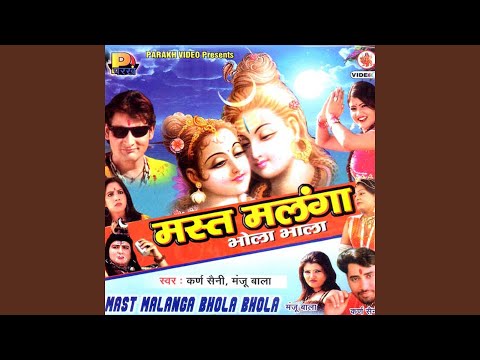 Tere Jodu Su Me Haath