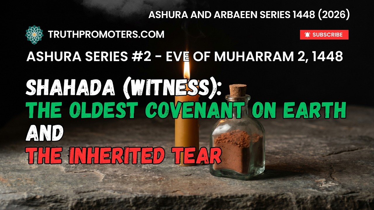[2] Shahada (Witness) - The Oldest Covenant on Earth and The Inherited Tear