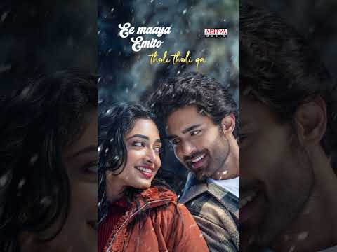 EmoEmo Idi (Song)
