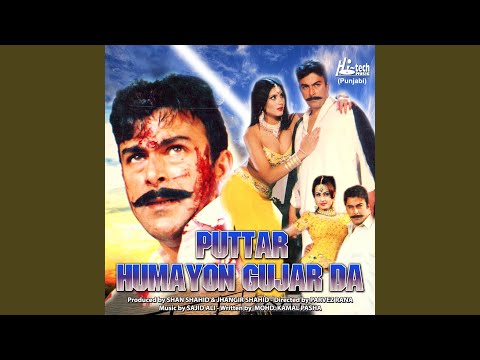 Eh Duniya Phera Ik Vari Da