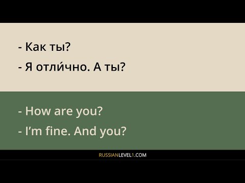 100 Daily Life Russian Dialogues for Beginners (part 4)