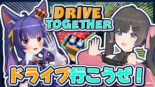 【Drive Together】車は1台、運転手は2人！？仲良く危険なドライブデートに出発！/＃のんるる【ルルン・ルルリカ】