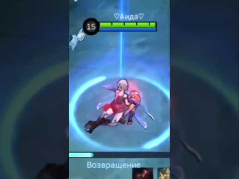 Sus Melissa 😏🧐with gusion's brother #mlbb #mobilelegends #mlbbcreatorcamp #mlbbshorts #ml #shorts