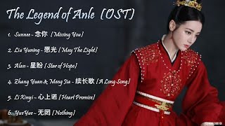 Download lagu [Hanzi/Pinyin/English/Indo]  The Legend of Anle   OST [ALL] mp3