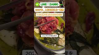#日本株 #日経平均 #テクニカル分析 #投資戦略 #短期投資 #長期投資 #株初心者 #資産運用 #資産形成 #高配当株 #株価予測 #トレード初心者