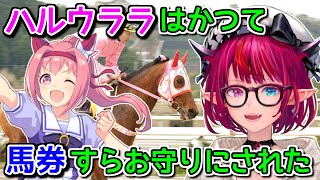 ハルウララの伝説を海外ニキに教えるIRyS【ホロライブ切り抜き / 英語解説 / ウマ娘】
