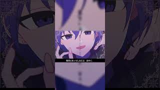 釣られませ貴女 feat. KAITO  #KAITO #あ子 #vocaloid
