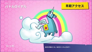 フレンドとフォートナイト！！