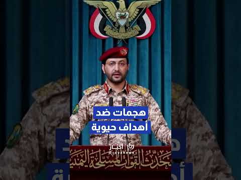 جماعة الحوثي يتبنون 6 هجمات صاروخية وبالمسيّرات على أهداف سعودية حيوية #shortsvideo #shortvideo