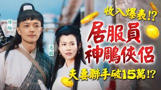 [問卦] 居服員要搭配哪一個工作