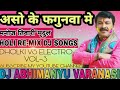 Aso Ke Fagunva Me Shor Mat Kariha Manoj Tiwari Old Holi Dhamaka Remix Song AP Music Varanasi India