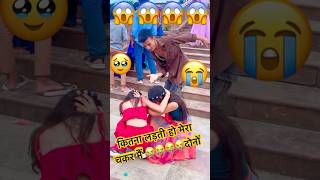 Download lagu Chati tor Mai chati #fyp #youtubeshorts #youtube #shorts #like #video #trend #love #comedy #asmr mp3 Download lagu Chati tor Mai chati #fyp #youtubeshorts #youtube #shorts #like #video #trend #love #comedy #asmr mp3