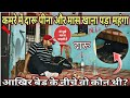 Bed Ke Neeche Kya Tha Real Haunted Room Incident Yeh Kya Tha Official