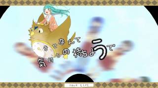 - 【 ふてね 】 した 蛇足×【蓮】