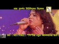 Download Baul Asore Asore বাউল আসরে আসরে New Bengali Folk Song 2017 Mousumi Debnath R S Music Mp3 Song