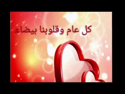 كل عام وأنتم بخير