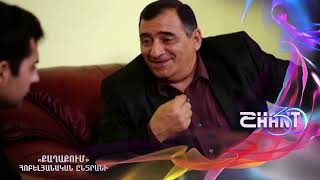 Քաղաքում/Qaghaqum - Հոբելյանական ընտրանի