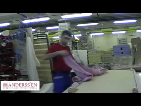 Как собирают диваны фабрики мебели 'Anderssen'