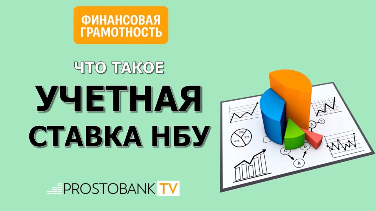 Полезное видео