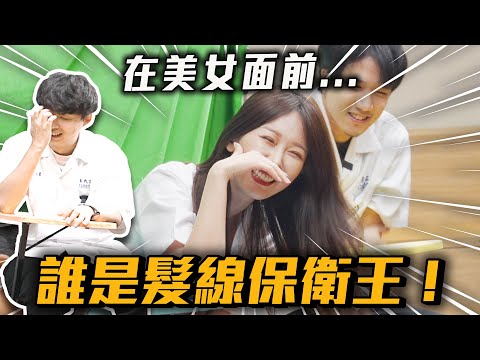 臉上長白毛dcard