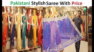 Pakistani Saree With Price || Ghoonghat Saree || Paradise Shopping Center