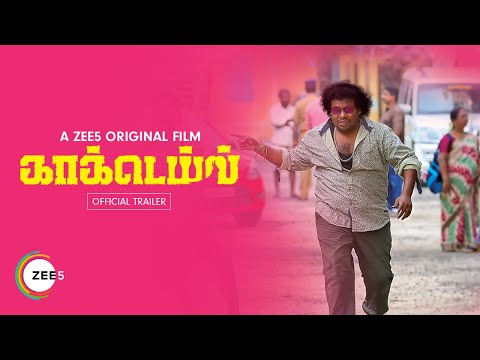 Cocktail Tamil movie Official Teaser / Trailer