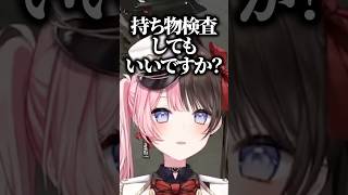 自分の教えのおかげで犯罪を成功させたちーのに警察権限を振りかざすひなーのに全員大爆笑ｗｗｗ #shorts #橘ひなの #ぶいすぽ切り抜き #ぶいすぽ