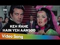 Keh Rahe Hain Yeh Aansoo Jheel Ke Us Paar 1973 Mumtaz Dharmendra R D Burman Hits