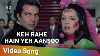 Keh Rahe Hain Yeh Aansoo | Jheel Ke Us Paar - YouTube