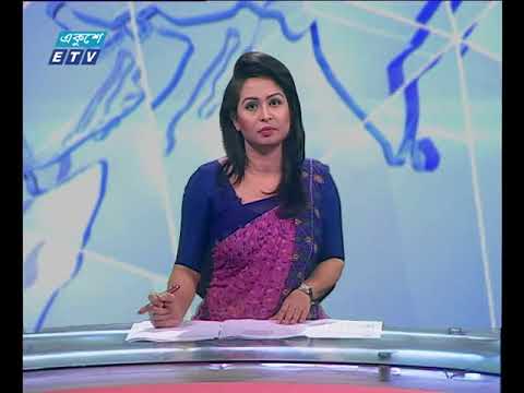দুপুর ০২ টার সংবাদ ২৮ ০১ ২০১৮