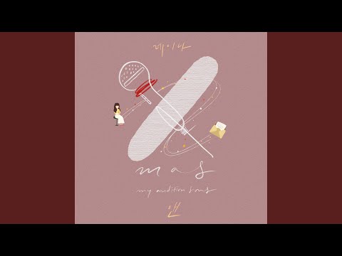 Video thumbnail for 앤 (Ann) [Instrumental]