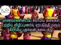 மாணவர்களிடையே கிராமிய கலைகள் பற்றிய 