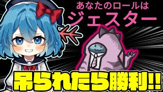 ［Among Us］#159 自投票は白要素？これで試合終わりだから関係ないです［ゆっくり実況］