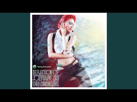 混血儿 – Joey Yung 容祖儿