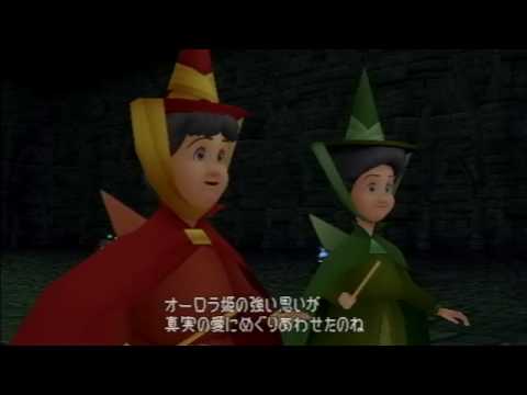 Birth by Sleep, Japanese cutscene: 124 - A Dream Come True