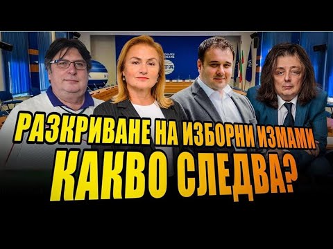 Важна пресконференция  на партия "Величие" на 18.11!