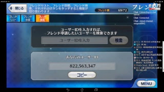 【不大行的黑月】《Fate/Grand Order》CCC真的是有夠難的活動吶~~~~~~~