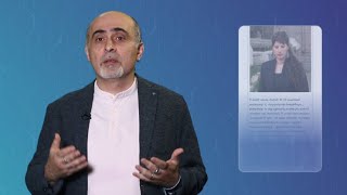 Մեդիագրագիություն 19.03.2021
