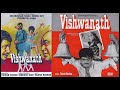 Asha Bhonsle - Vishwanath (1978) - 'bibasha aaj karegi manmaani' Asha Bhonsle - Vishwanath (1978) - 'bibasha aaj karegi manmaani'